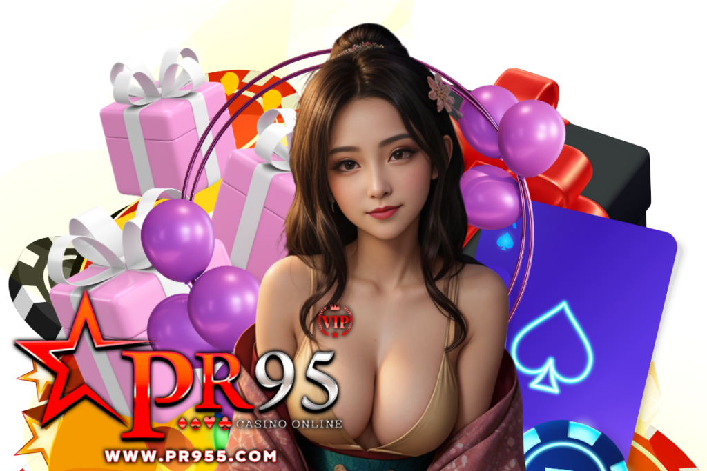 pr95 สล็อต